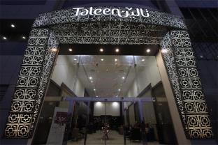 taleen granada hotel apartments