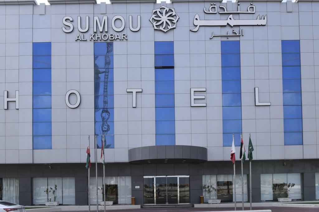 naviti warwick al khobar