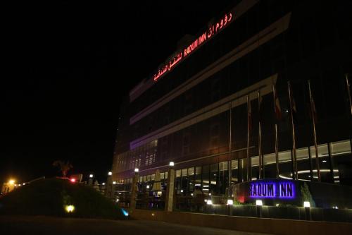 raoum inn khafji corniche