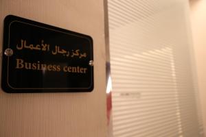 raoum inn khafji corniche