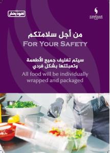 saja al madinah hotel