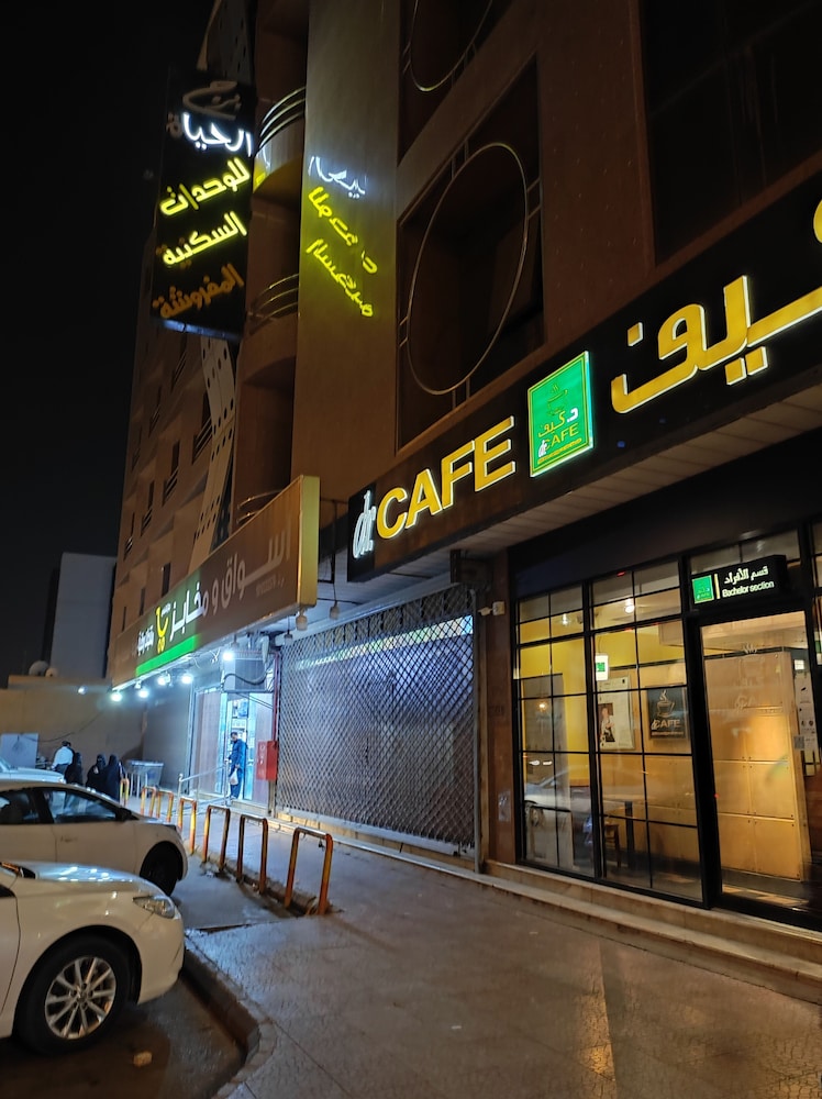 riyadh