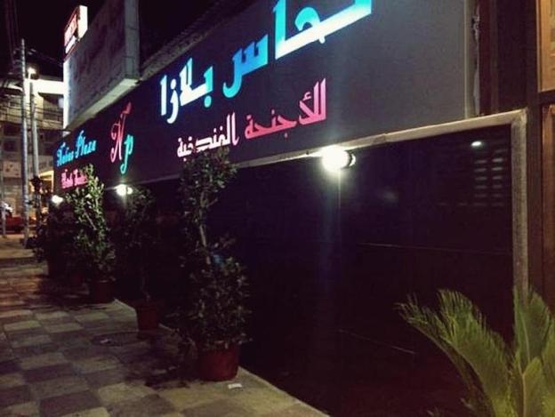 nahas plaza