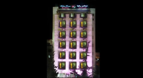 nahas plaza