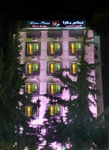 nahas plaza