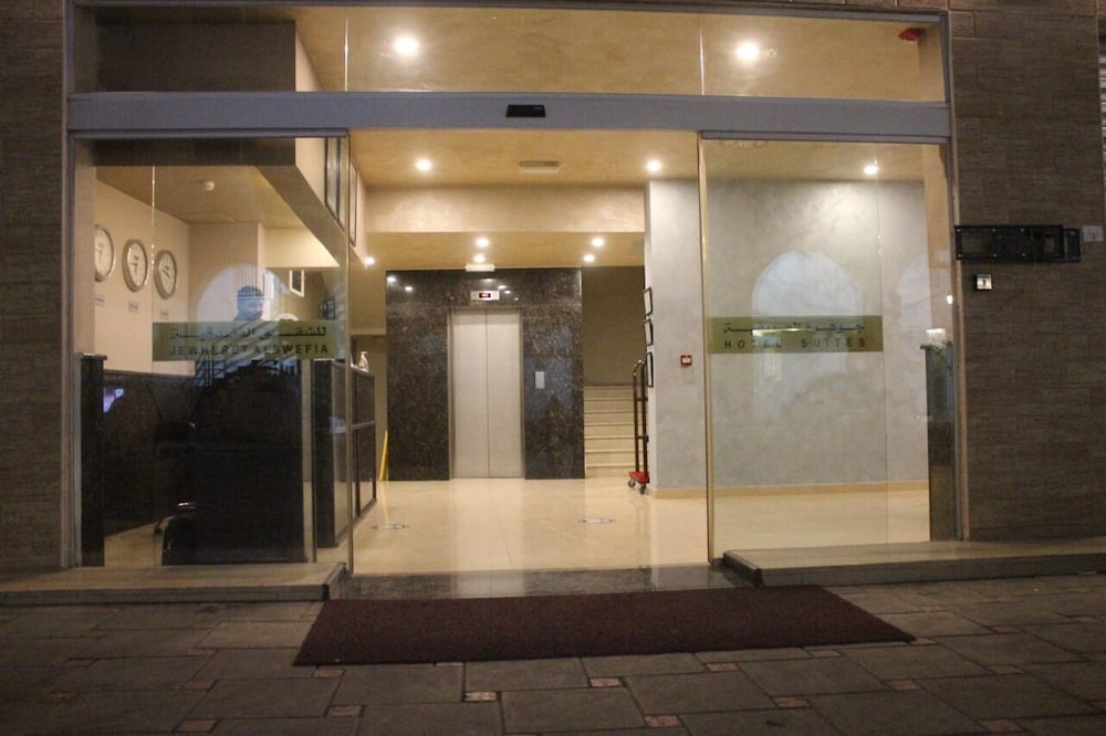 jewheret alswefiah hotel suites