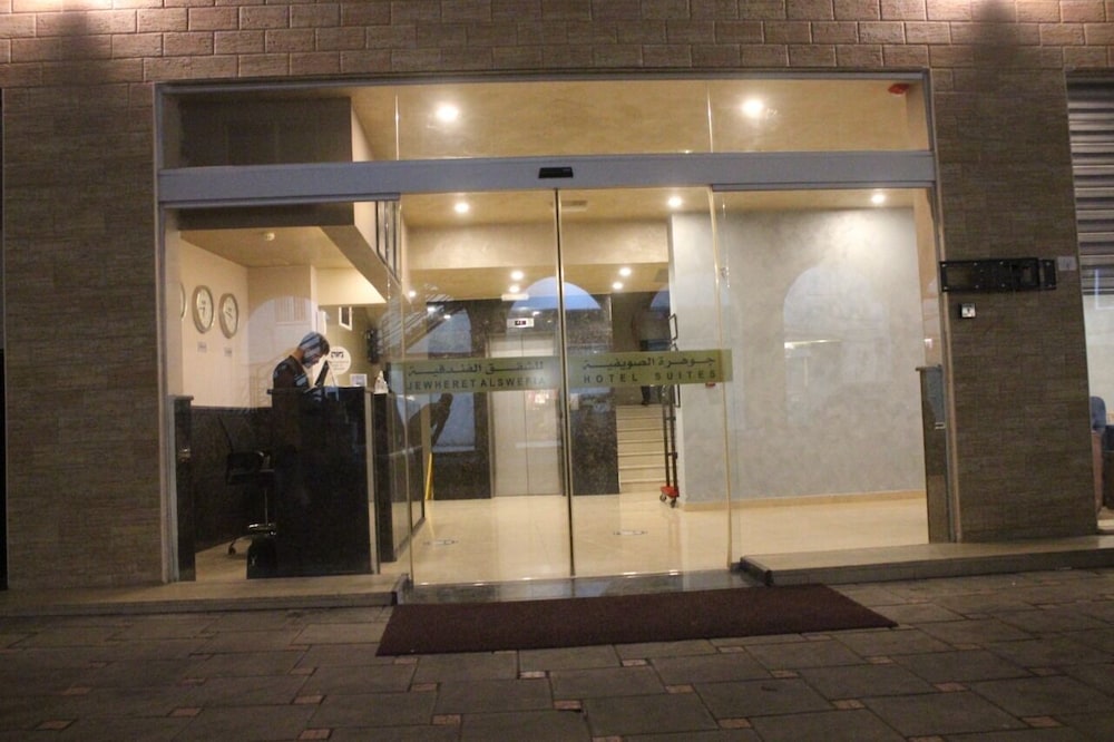 jewheret alswefiah hotel suites