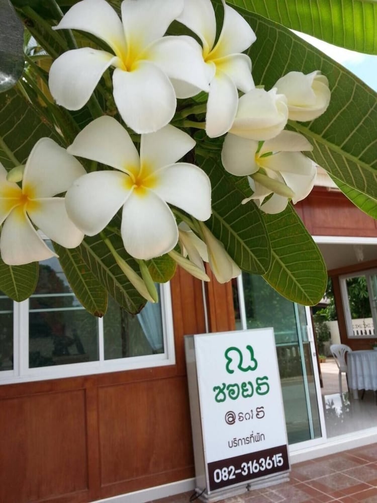 na soi 5 chiangkhan