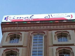 Rimal Suites,23Rd July Street,3 star