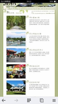 Lu He Feng Homestay,Luodong>>Dongshan,3 star