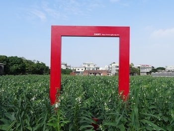 Hoin4,Jiali>>Tainan,3 star