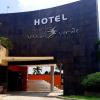 hotel vista verde