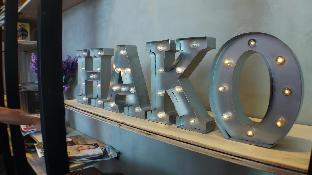 hako hotel