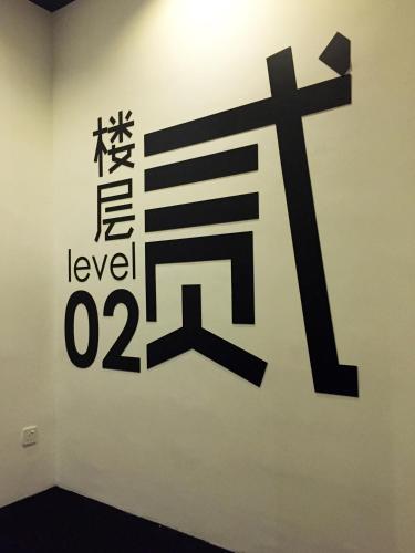 hako hotel