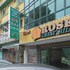 hotel rose crest hill cameron highland