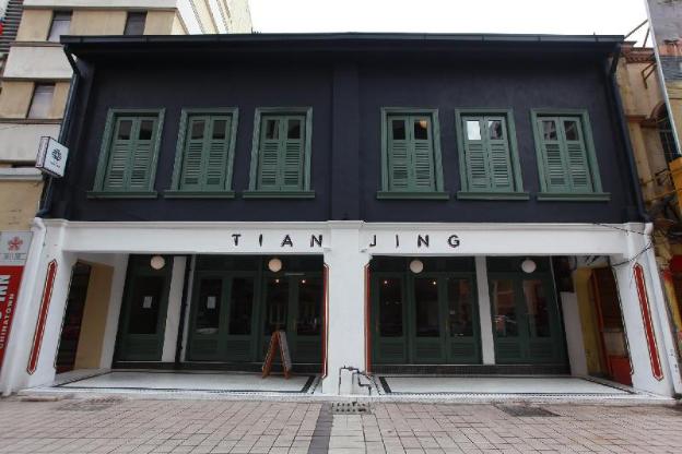 tian jing hotel