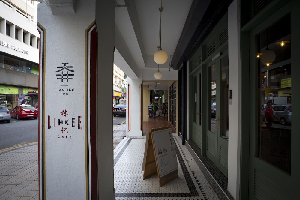 tian jing hotel
