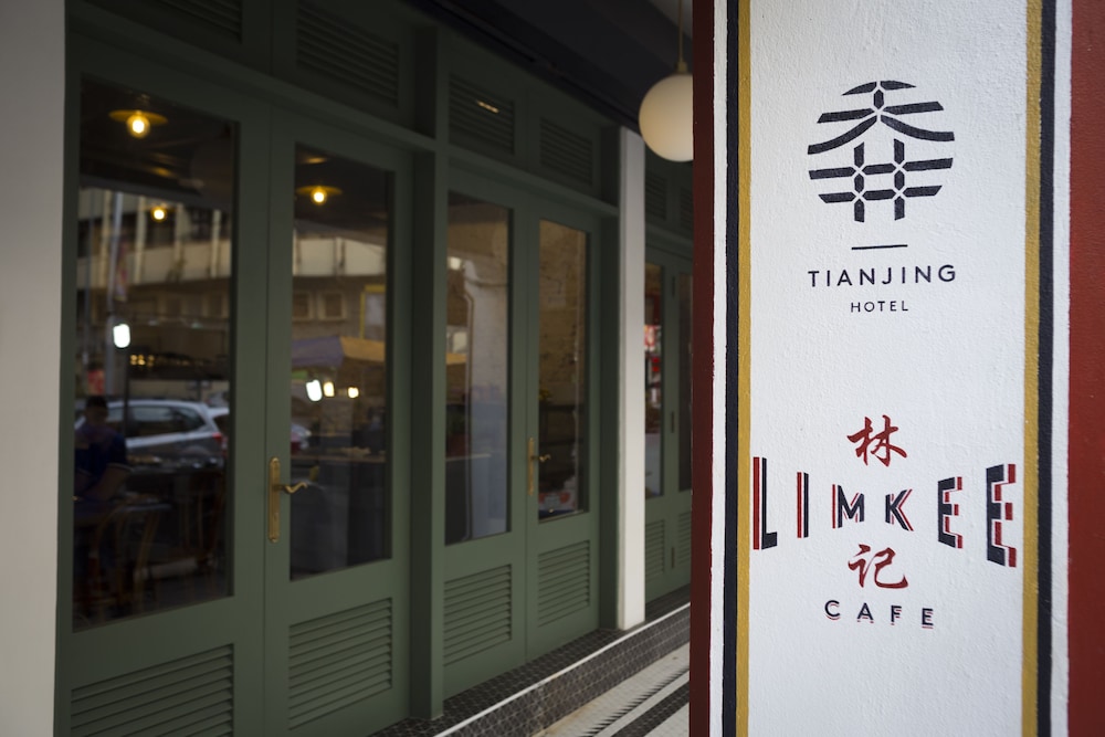 tian jing hotel
