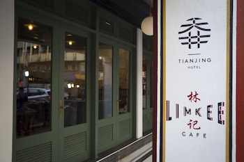 tian jing hotel