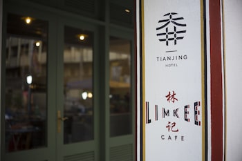 tian jing hotel