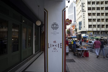 tian jing hotel