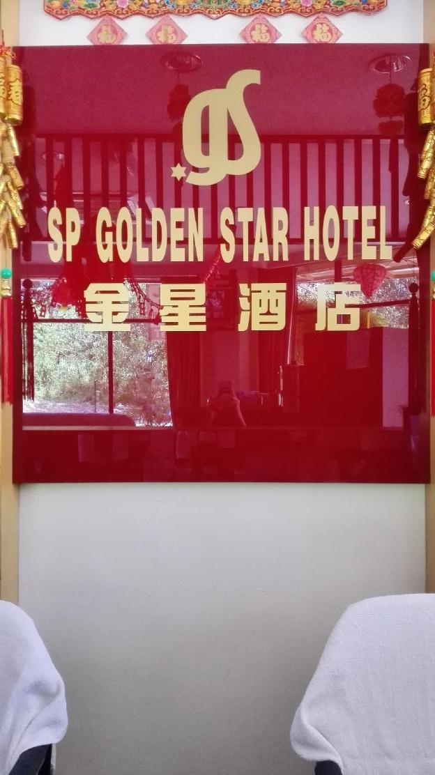 sp golden star hotel