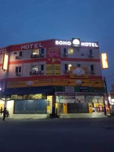 soho hotel semenyih