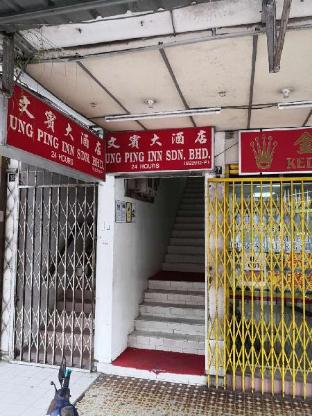 Ung Ping Inn,,1 star