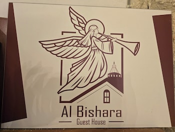 Al Bishara Guest House,Ilut>>Nazareth,3 star