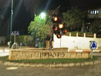 gedera