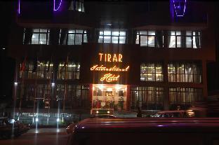 Tirar International Hotel,Lideta>>Addis Ababa,4 star