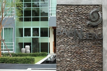 baannueng at aree 5 hotel