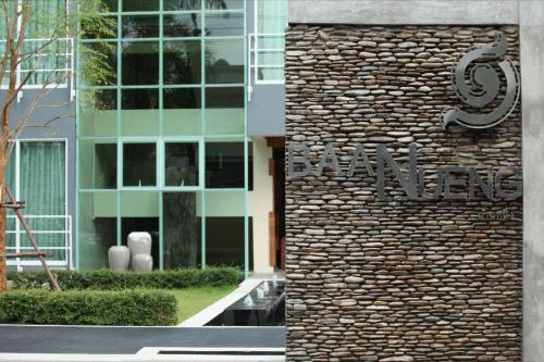 baannueng at aree 5 hotel