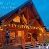 bears claw lodge