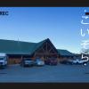 bears claw lodge