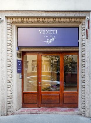 veneti suites