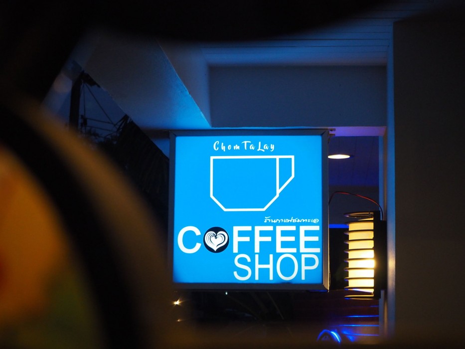 samed seaside resort