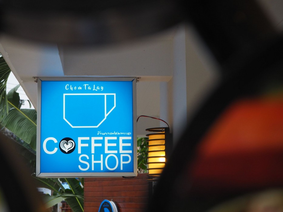 samed seaside resort