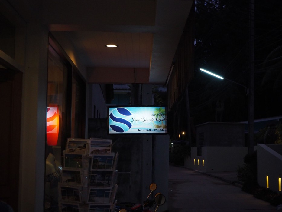 samed seaside resort