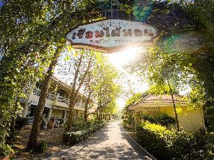 Ruen Maihom Riverside Cottage,Kaeng Sian>>Ban Tai,3 star