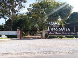 san paisan resort