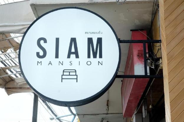 siam mansion hat yai