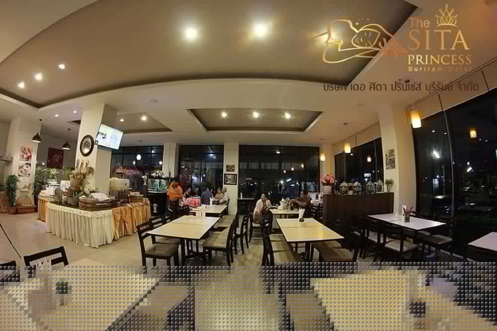 the sita princess buriram