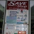 save bungalows
