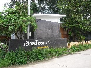 saikaew resort