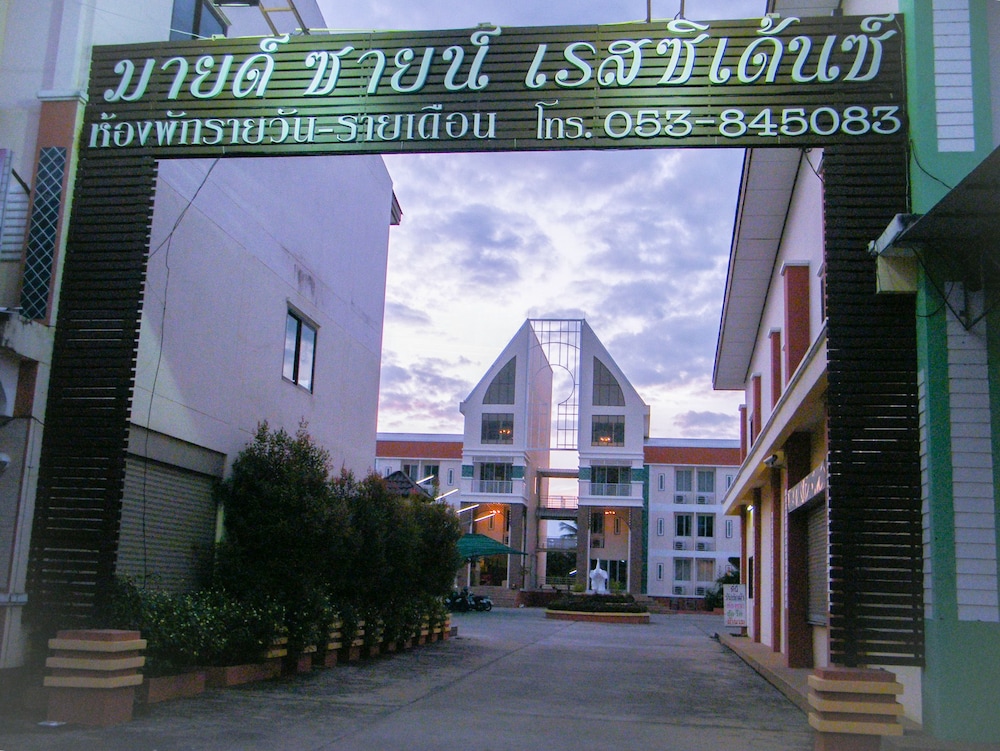 mild sign residence
