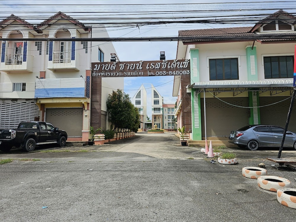 mild sign residence