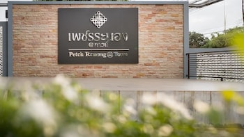 petch ranong at town