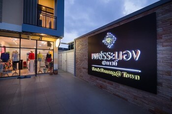 petch ranong at town