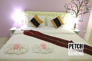 petch ranong at town